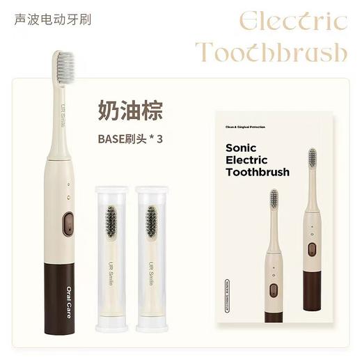 【智能护齿，给你自信笑容】新款智能电动牙刷 成人款全自动 情侣家用儿童USB充电防水电动牙刷-QQ 商品图9