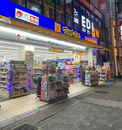 三井睫毛增长液 商品图9