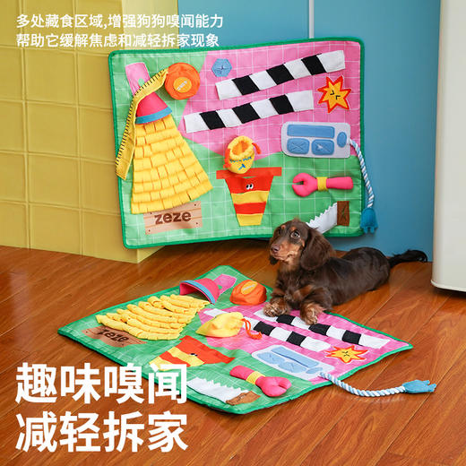 zeze修理工宠物闻嗅垫-B（包邮） 商品图5