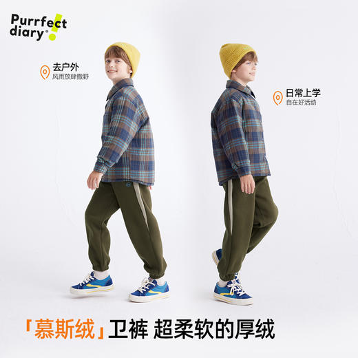 儿童撞色舒适束脚休闲卫裤 PDK2411 商品图1