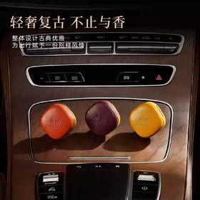 宋朝小羊皮车载，覆盖花香调、木质香调、茶香调 百搭不挑车