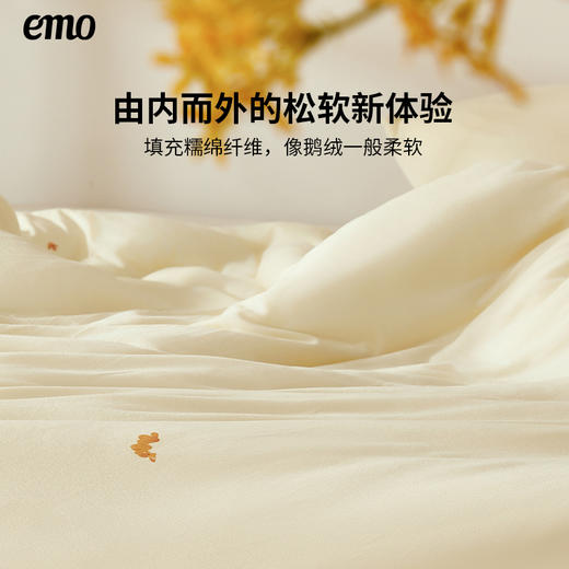 【清仓  售罄不补】【春秋被】 一默金秋限定桂花被 | 针织磨毛面料、软糯舒适、透气不闷、可机洗、、方便打理、简约大气 商品图3