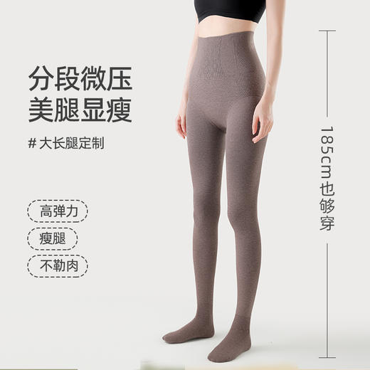 【压力瘦腿打底裤】春秋外穿加长连裤袜 秋冬加绒加厚高腰保暖裤 商品图1