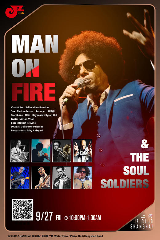 【上海 9.27 晚10点】MAN ON FIRE & THE SOUL SOLDIERS 商品图0
