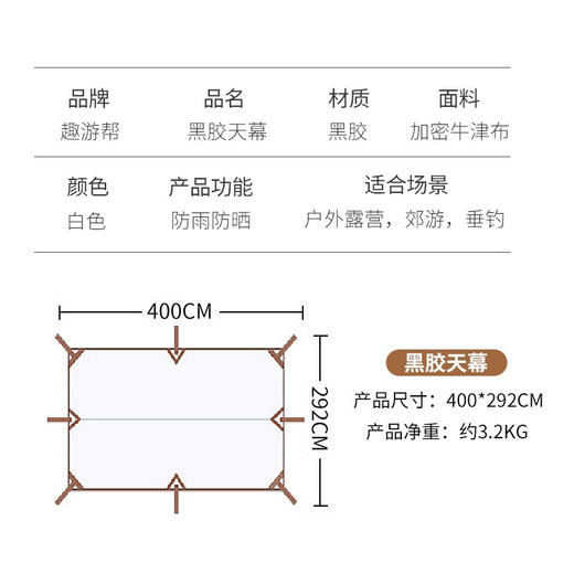 【小家电】趣游帮轻奢黑胶天幕Y12 HF 商品图2