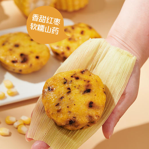 红枣山药玉米浆包，自然玉米香，无添加健康粗粮 商品图2