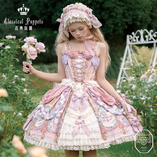 【再贩/全款预售】印花长发公主 古典玩偶 Lolita【2025年5月31日起发货】 商品图5
