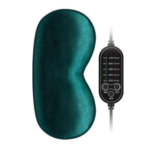 电加热艾绒眼罩 蒸汽发热缓解眼部疲劳 眼部按摩器  多档震动原价50元会员价42元 商品图5