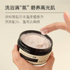 【夏徽-净澈芳香身体磨砂膏】胡桃壳颗粒，天然去角质，促进肌肤新陈代谢，深层清洁。 商品缩略图4