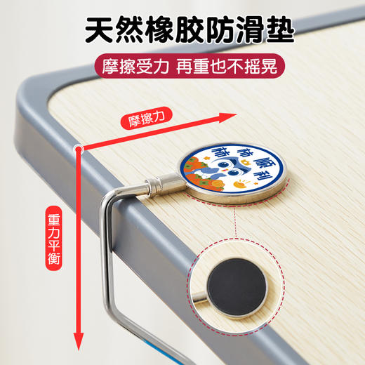 书包挂钩学生课桌挂包神器可拆卸免粘免贴可移动便携桌面专用挂包 商品图1