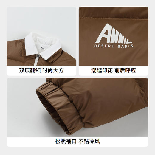 【轻薄5~15℃】男童三防短款羽绒外套假两件冬季新款安奈儿童装实体店同款AB445772 商品图4