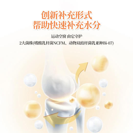 天士力牌 益生菌吸管压片糖果 1盒6支 三种口味 甜橙/草莓/奇异果 商品图2