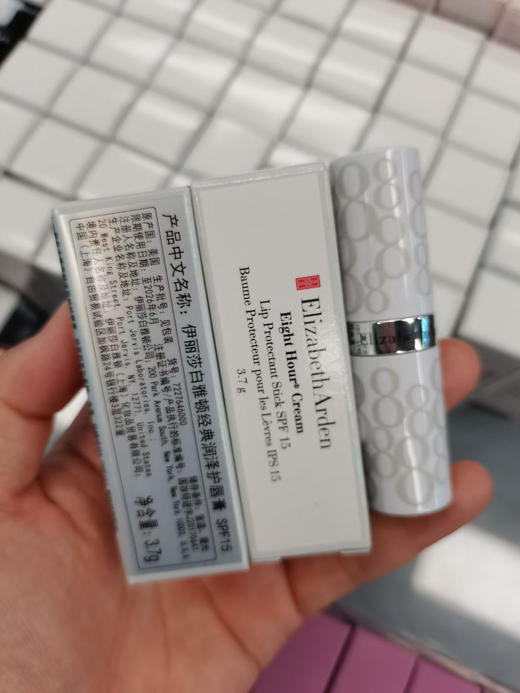 伊丽莎白雅顿唇膏3.7g 商品图4