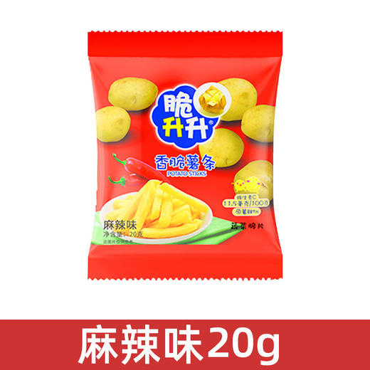 【脆不可挡，今天的你炫薯条了吗?】脆升升香脆薯条脆生生薯片，原薯鲜切真空低温脱水香脆更健康，多种口味可选儿童节休闲小零食品解馋追剧QQ 商品图9