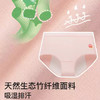 likeuu少女内裤发育期安全裤吸湿排汗5A抗菌经期内裤安心裤两条装UU-WX-240 商品缩略图2