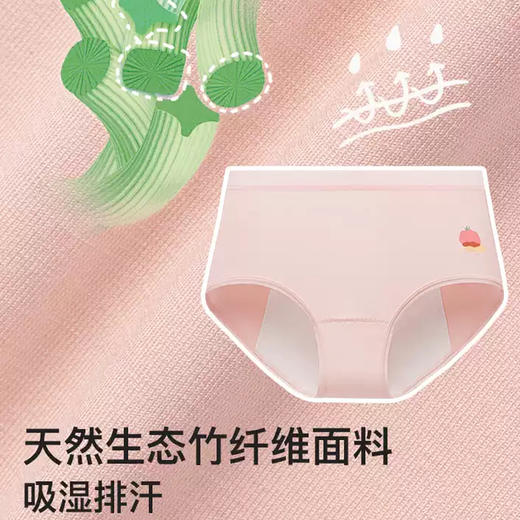 likeuu少女内裤发育期安全裤吸湿排汗5A抗菌经期内裤安心裤两条装UU-WX-240 商品图2