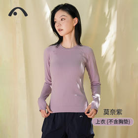 2024爱暇步秋冬新款3D无缝一体织瑜伽运动普拉提上衣A23120NWFL