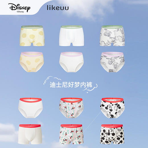 likeuu男女童内裤棉柔三角四角短裤抗菌透气不闷汗3条装LG3231021 商品图4