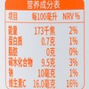 北冰洋HPP蜜桔汁 饮料 1L/瓶 商品缩略图3