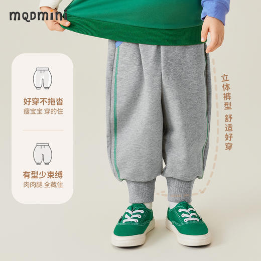 【男女同款】【80-140】【MQDmini】男女童春秋卫裤宽松束脚长裤（95%棉 5%氨纶） 商品图1