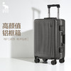 爱华仕  铝框行李箱24寸深灰色 OCX6672-24 商品缩略图0