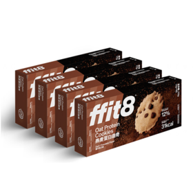 【4盒】ffit8燕麦蛋白曲奇4盒装 A-2507