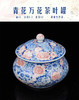 青花万花茶叶罐 商品缩略图0