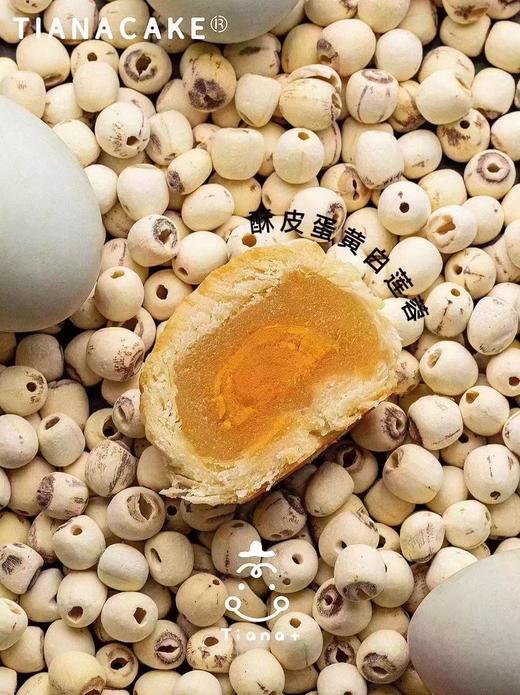 Tiana手作凤梨酥 商品图6