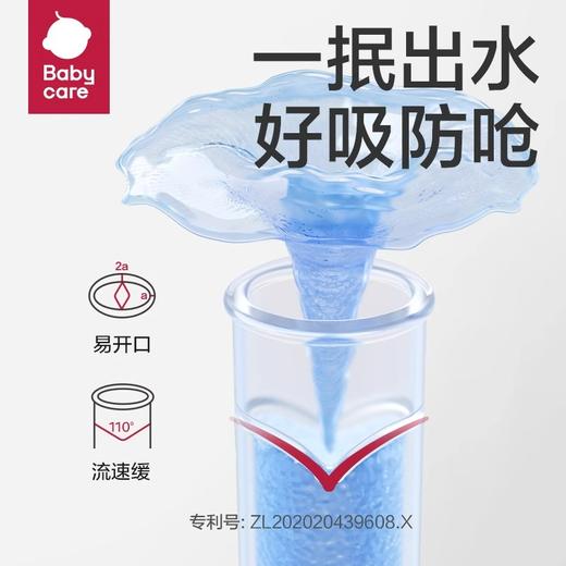Babycare太空恐龙款-内钛外钢月岩银-450ml 商品图3