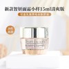 <仲夏520&618美肌礼>【全球购】〖赠礼盒礼袋〗ESTEE LAUDER雅诗兰黛新净莹柔肤洁面乳150ml+精华露15ml+智妍面霜(清爽)小样15ml+眼霜5ml·现货速达 商品缩略图6