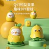 【Q萌鸭梨果果，趣味DIY套娃~】俄罗斯套娃5层益智玩具 创意趣味叠叠乐 DIY套圈娃娃 男宝女童玩具-QQ 商品缩略图0