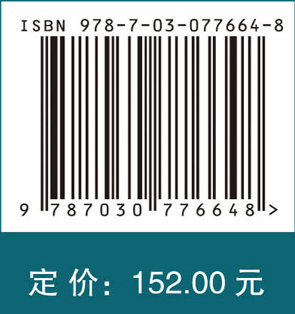 极端天气下城市公共交通多层复杂网络脆弱性研究 商品图2
