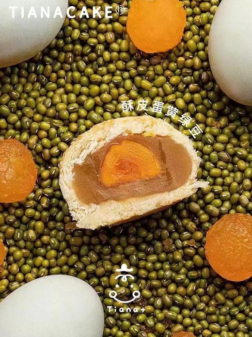 Tiana手作凤梨酥 商品图3