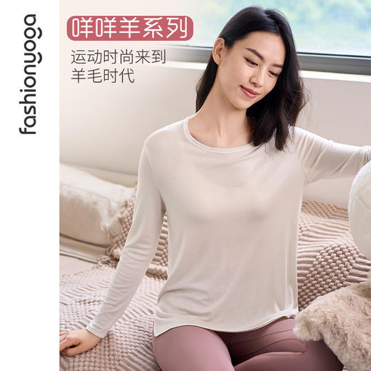 凡圣瑜伽 舒适羊毛圆摆长袖F14358 商品图0