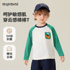 【清仓捡漏】【80-110】【MQDmini】男女童春秋长百搭T恤（92%棉 8%氨纶） 商品缩略图1