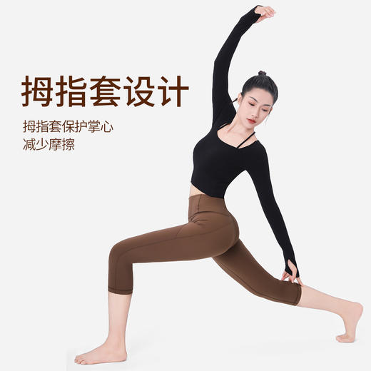 2024年秋BWELL华夫格带杯运动上衣BWY7686 商品图4