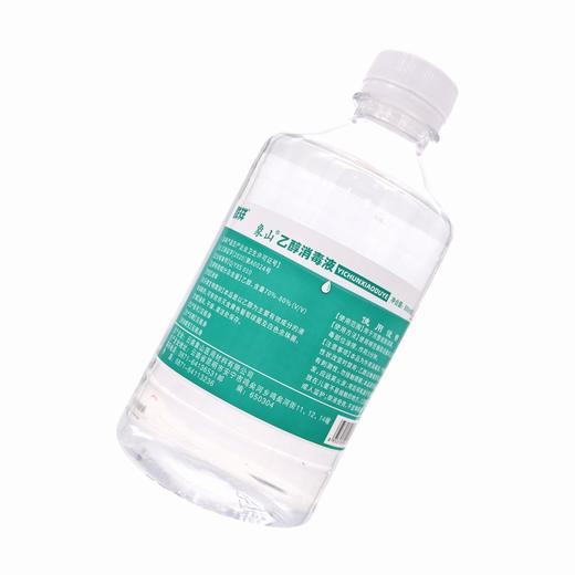 群祥,象山乙醇消毒液【500ml】 商品图3