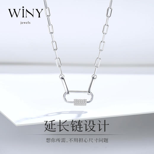 Winy925闪烁别针项链2024新品配证书送女友闺蜜老婆爱人节日生日礼物 商品图3