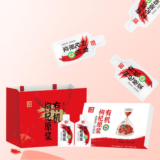沃福百瑞有机枸杞原浆宁夏红枸杞汁鲜果原液36ml*9袋礼盒 商品图3