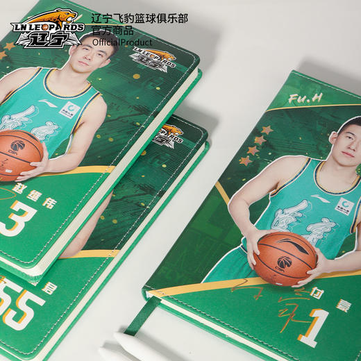 【官方正版】辽宁飞豹男篮 | 球员肖像款笔记本PU材质珍藏印签继伟金金杨鸣 商品图4