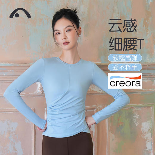 2024爱睱步秋冬新品瑜伽健身运动时尚普拉提云感上衣A24335NA 商品图14