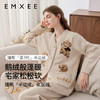 【家居服专场】嫚熙秋冬孕妇半边绒月子服小羊绒加厚加绒产妇哺乳睡衣产后家居服 商品缩略图4