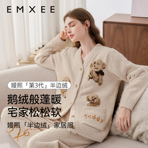 【家居服专场】嫚熙秋冬孕妇半边绒月子服小羊绒加厚加绒产妇哺乳睡衣产后家居服 商品图4