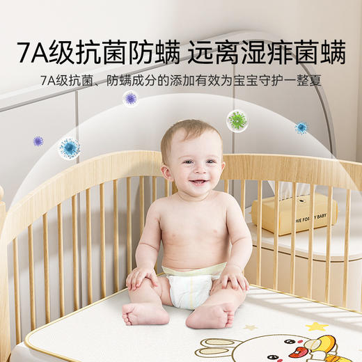 【5折内购】火火兔&英氏联名冰丝凉席 商品图4