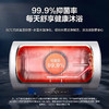 海尔（Haier）电热水器家用储水式一级能效节能省电租房小户型优选卫生间洗澡专利防电墙 MC3 60L 商品缩略图4