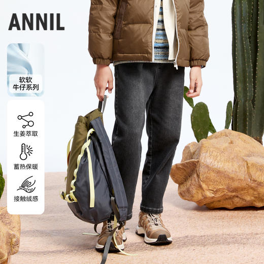 男童黑科技发热牛仔长裤冬季新款安奈儿童装实体店同款AB446769 商品图0