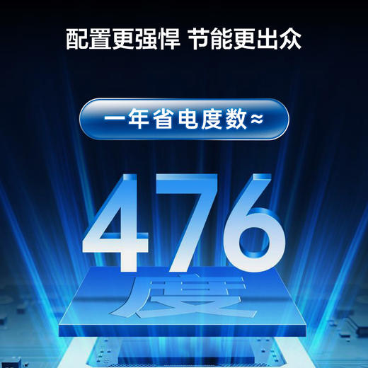 【TCL空调】TCL 2匹净润风节能健康空调 KFRd-46GW/D-STA22Bp(B1)（咨询客服送优惠大礼包） 商品图6
