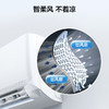 【TCL空调】TCL 1.5匹 京鲤 智柔风空调 KFRd-35GW/D-XG21Bp(B1)（咨询客服送优惠大礼包） 商品缩略图1