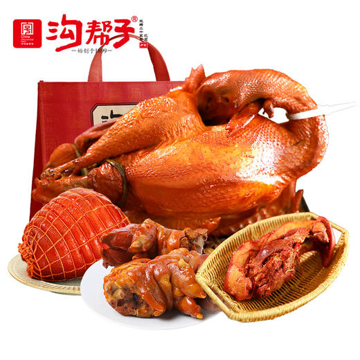沟帮子礼盒系列 熏宗四宝团圆称心礼盒 熏鸡公700g+熏猪蹄700g+香熏猪肘子500g+熏猪头肉400g 共2300g 商品图1