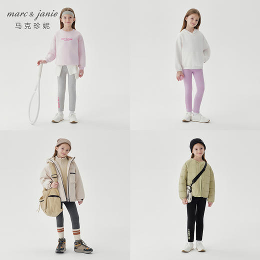 【黑科技蓄热】马克珍妮冬装女童高腰弹力加绒打底裤鲨鱼裤241207 商品图1